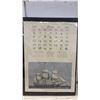 Image 5 : Complete Year Calendar 1965 Art of Currier & Ives Double Sided 20" x 24 1/4" Measured