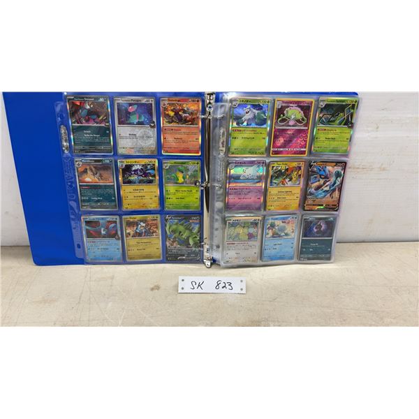 100+ Pokémon Cards, All Holo, Reverse Holo and Full Art