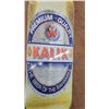 Image 3 : Kalik Light “The Beer of the Bahamas” Bottle-Shaped Metal Sign