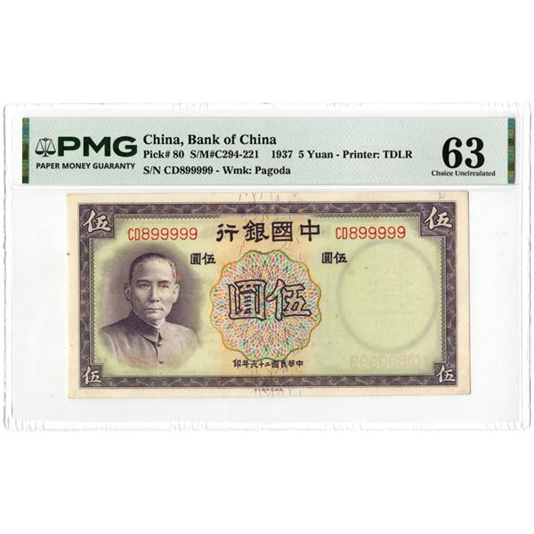 China. Bank of China, 1937, Fancy Serial Number "CD899999" Issued Banknote.