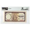 Image 2 : China. Bank of China, 1937, Fancy Serial Number "CD899999" Issued Banknote.