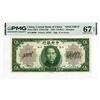 Image 1 : China. Central Bank of China. 1930, "Shanghai" Branch Specimen Banknote