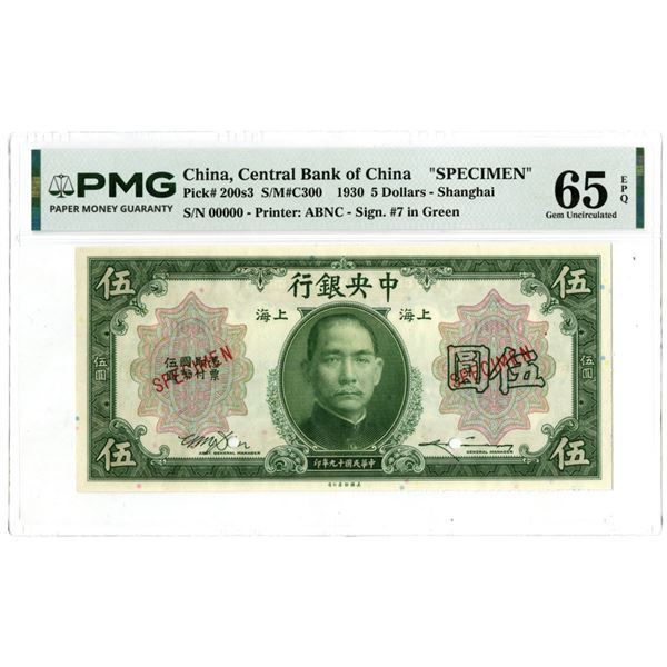 China. Central Bank of China, 1930, Specimen Banknote.