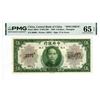 Image 1 : China. Central Bank of China, 1930, Specimen Banknote.