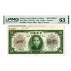 Image 1 : China. Central Bank of China, 1930, Specimen Banknote.