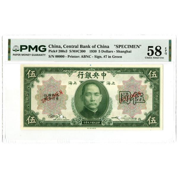 China. Central Bank of China, 1930, Specimen Banknote.