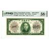 Image 1 : China. Central Bank of China, 1930, Specimen Banknote.