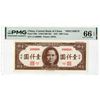 Image 1 : China. Central Bank of China, 1945, Color Trial Specimen Banknote and Back Proof.