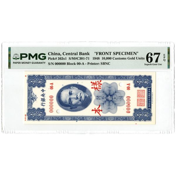 China. Central Bank of China, 1948, F & B Color Trial Uniface Specimen Banknotes.