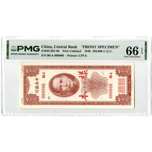 China. Central Bank of China, 1948, Front and Back Essay Color Trial Uniface Specimen Banknotes.