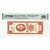 Image 1 : China. Central Bank of China, 1948, Uniface Obverse & Reverse Essay Printer's Design Specimen Bankno