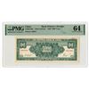 Image 1 : China. Central Bank of China, 1949, 5000 Gold Yuan Specimen Banknote