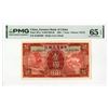 Image 1 : China. Farmers Bank of China, 1935, Issued Banknote.