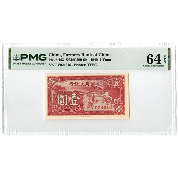 China. Farmers Bank of China, 1940, Issued Banknote.