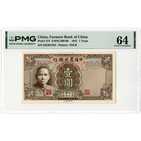 China. Farmers Bank of China, 1941, Issued Banknote.