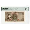Image 1 : China. Farmers Bank of China, 1941, Issued Banknote.