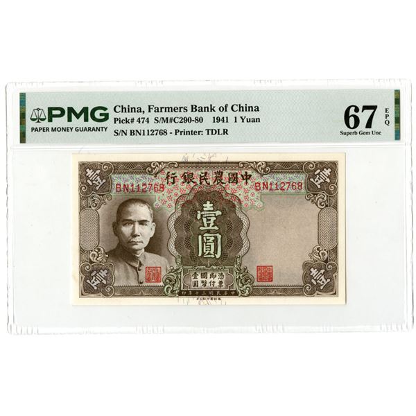 China. Farmers Bank of China, 1941, Issued Banknote.