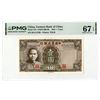 Image 1 : China. Farmers Bank of China, 1941, Issued Banknote.