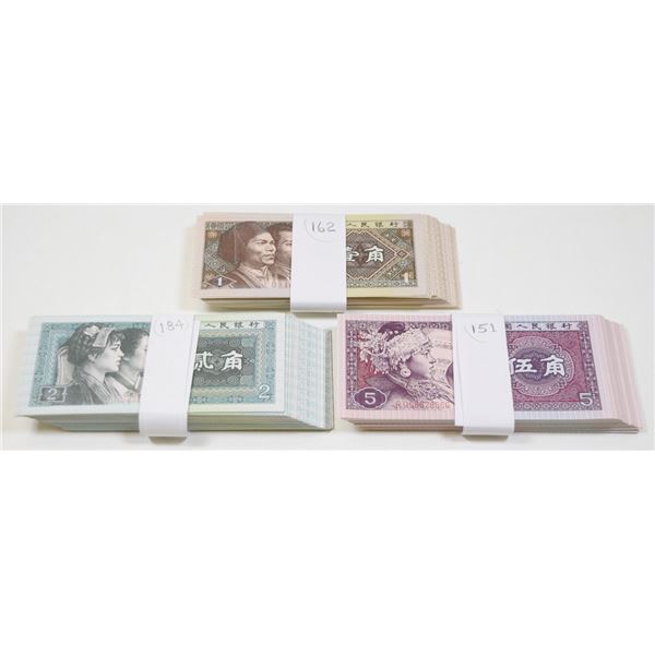China. Peoples Bank of China, 1980, Issued Banknote Assortment.