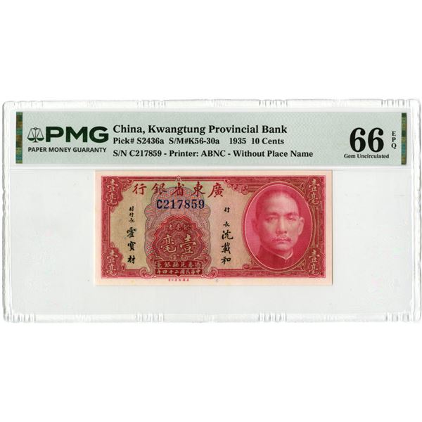 China. Kwangtung Provincial Bank, 1935, Issued Banknote.