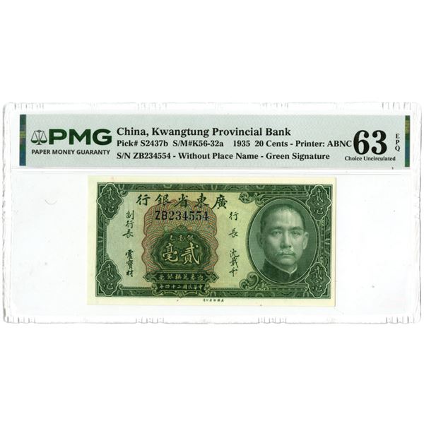 China. Kwangtung Provincial Bank, 1935, Issued Banknote.