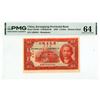 Image 1 : China. Kwangtung Provincial Bank, 1940, Remainder Banknote.