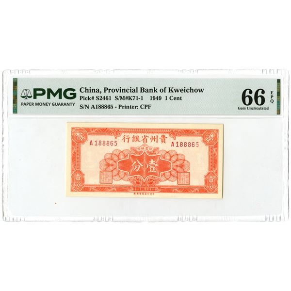 China. Provincial Bank of Kweichow, 1949, Issued banknote.