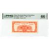 Image 1 : China. Provincial Bank of Kweichow, 1949, Issued banknote.