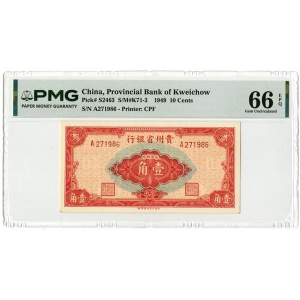 China. Provincial Bank of Kweichow, 1949, Issued banknote.