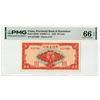 Image 1 : China. Provincial Bank of Kweichow, 1949, Issued banknote.