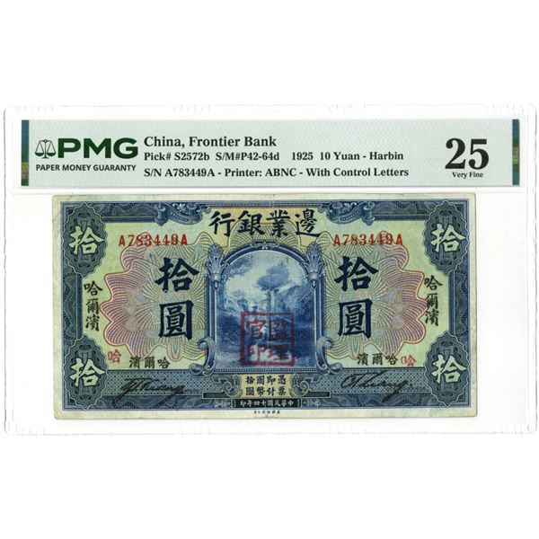China. Frontier Bank, 1925, 10 Yuan, "Harbin" Issued Banknote.