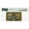 Image 2 : China. Bank of the Northwest, 1925 Issued Banknote, The only graded example in the PMG census.