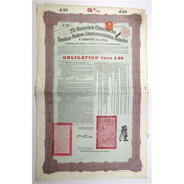 China. Kaiserlich Chinesische Tientsin-Pukow-S.A., Loan of 1908, I/U  £20 Sterling Bond