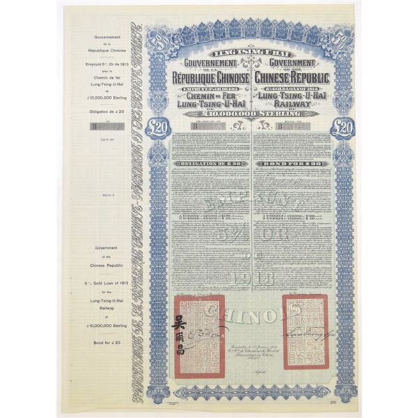 China. Government of the Chinese Republic, Lung-Tsing-U-Hai Railway, 1913, Remainder Bond.
