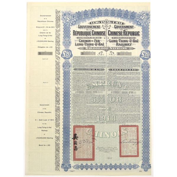 China. Government of the Chinese Republic, Lung-Tsing-U-Hai Railway, 1913, Remainder Bond.