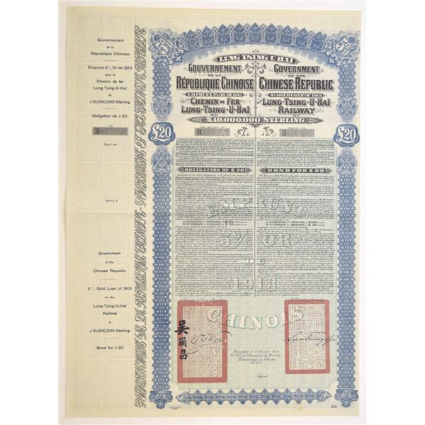 China. Government of the Chinese Republic, Lung-Tsing-U-Hai Railway, 1913, Remainder Coupon Bond.