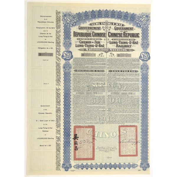 China. Government of the Chinese Republic, Lung-Tsing-U-Hai Railway, 1913, Remainder Coupon Bond.