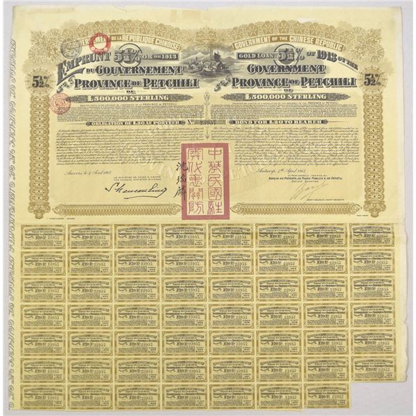 China. Government of the Province of Petchili, 1913, I/U Coupon Bond.