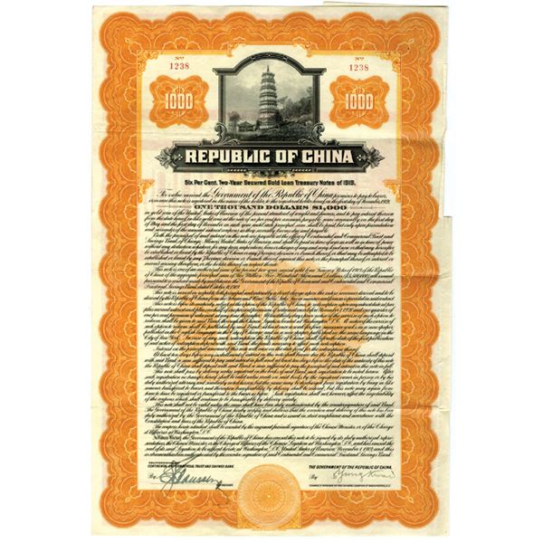 China. Republic of China, 1919, I/U Coupon Bond.