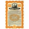 Image 1 : China. Republic of China, 1919, I/U Coupon Bond.