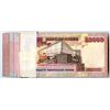 Image 2 : Ghana. Bank of Ghana, 2003, Issued Banknote Assortment.