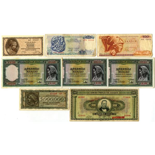 Greece. Bank of Greece, 1926 to 1978, Issued Banknote Assortment.