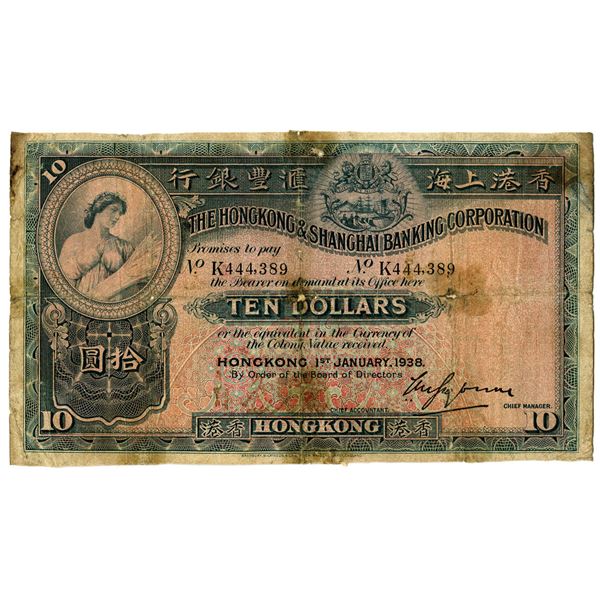 Hong Kong. Hongkong Shanghai Banking Corp., 1938 Issued Banknote
