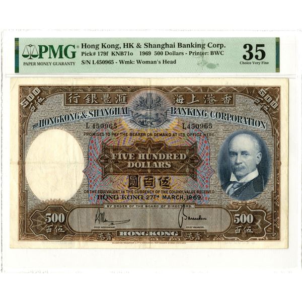 Hong Kong. Hongkong & Shanghai Banking Corporation, 1969, $500 Banknote