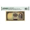 Image 1 : Iran. Bank Melli Iran, ND (1944), Issued Banknote.