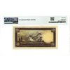 Image 2 : Iran. Bank Melli Iran, ND (1944), Issued Banknote.