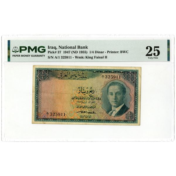 Iraq. National Bank of Iraq, 1947 (ND 1955), Issued Banknote.