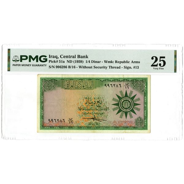 Iraq. Central Bank of Iraq, ND (1959), Issued Banknote.