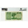 Image 2 : Iraq. Central Bank of Iraq, ND (1959), Issued Banknote.