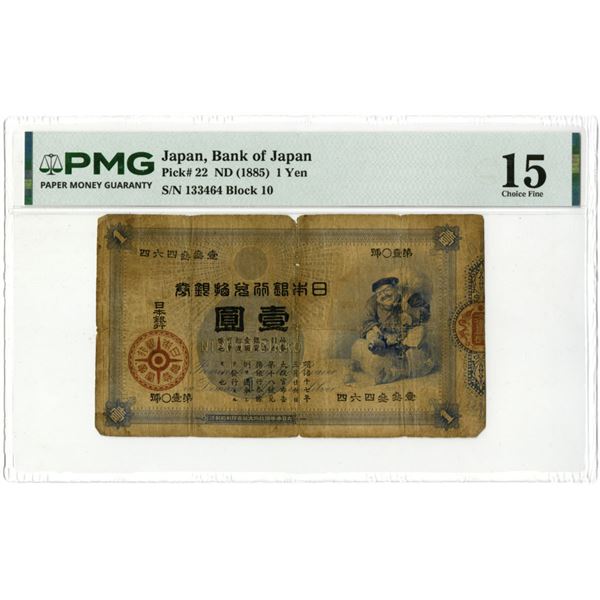 Japan. Bank of Japan, ND (1885), Issued Banknote Rarity.